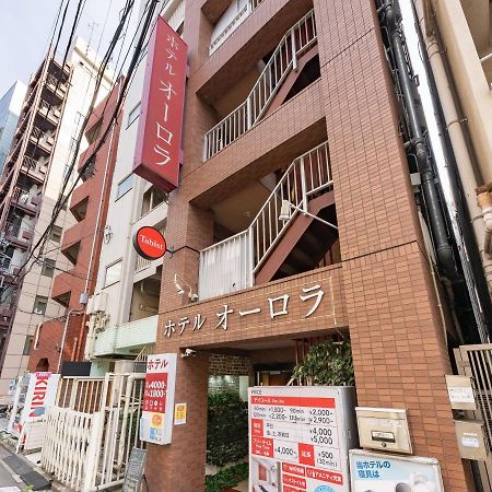 Tabist Hotel Aurora Ikebukuro 東京都 外观 照片