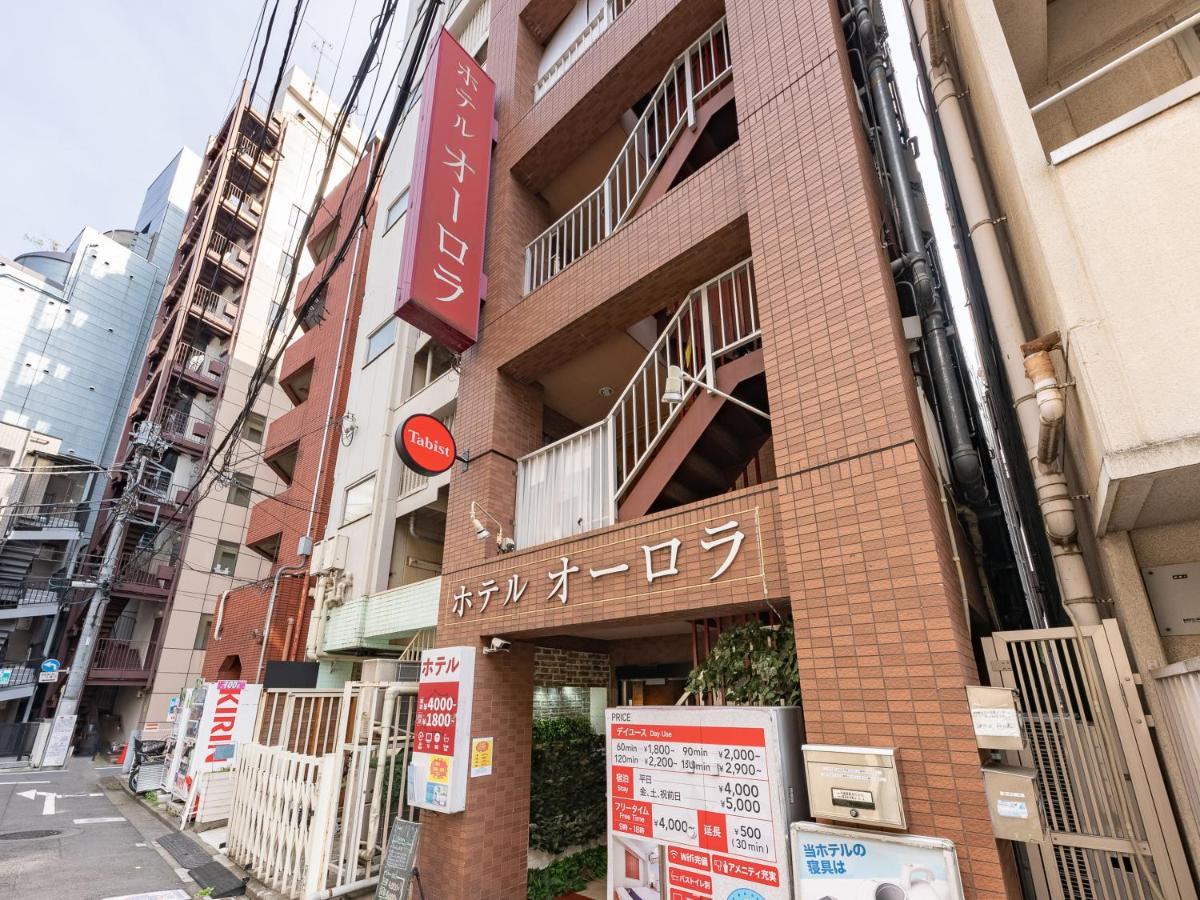 Tabist Hotel Aurora Ikebukuro 東京都 外观 照片