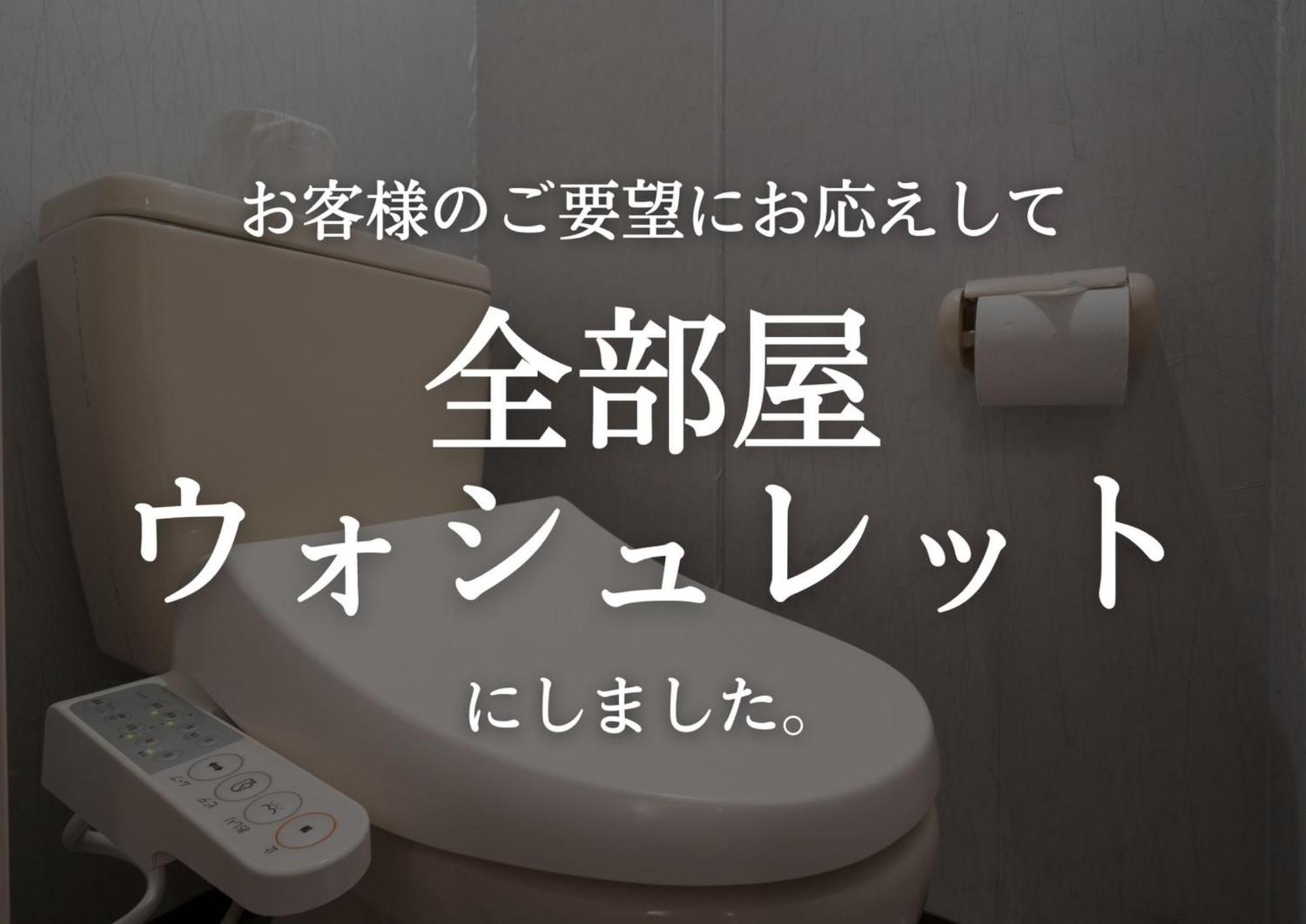 Tabist Hotel Aurora Ikebukuro 東京都 外观 照片