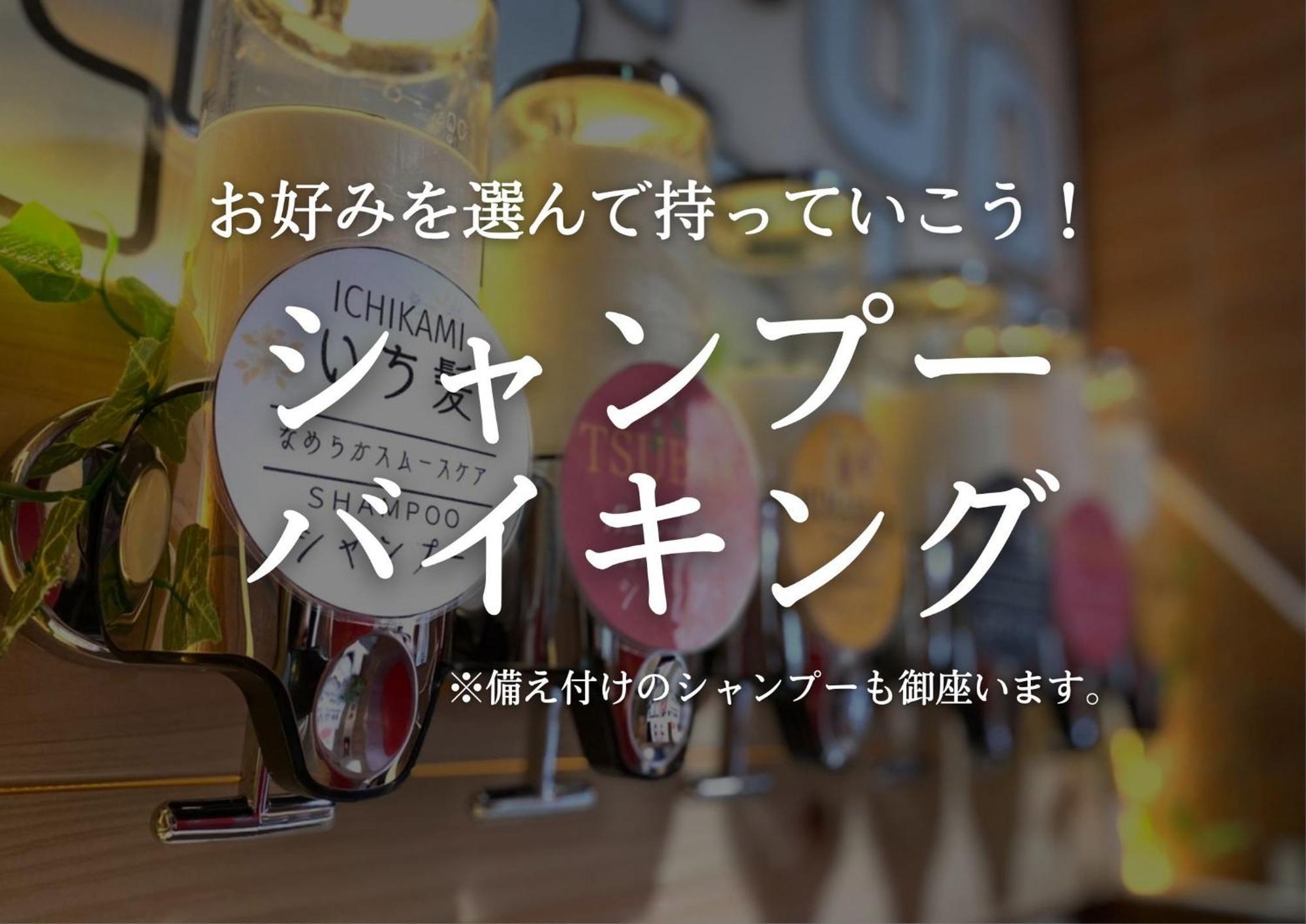 Tabist Hotel Aurora Ikebukuro 東京都 外观 照片