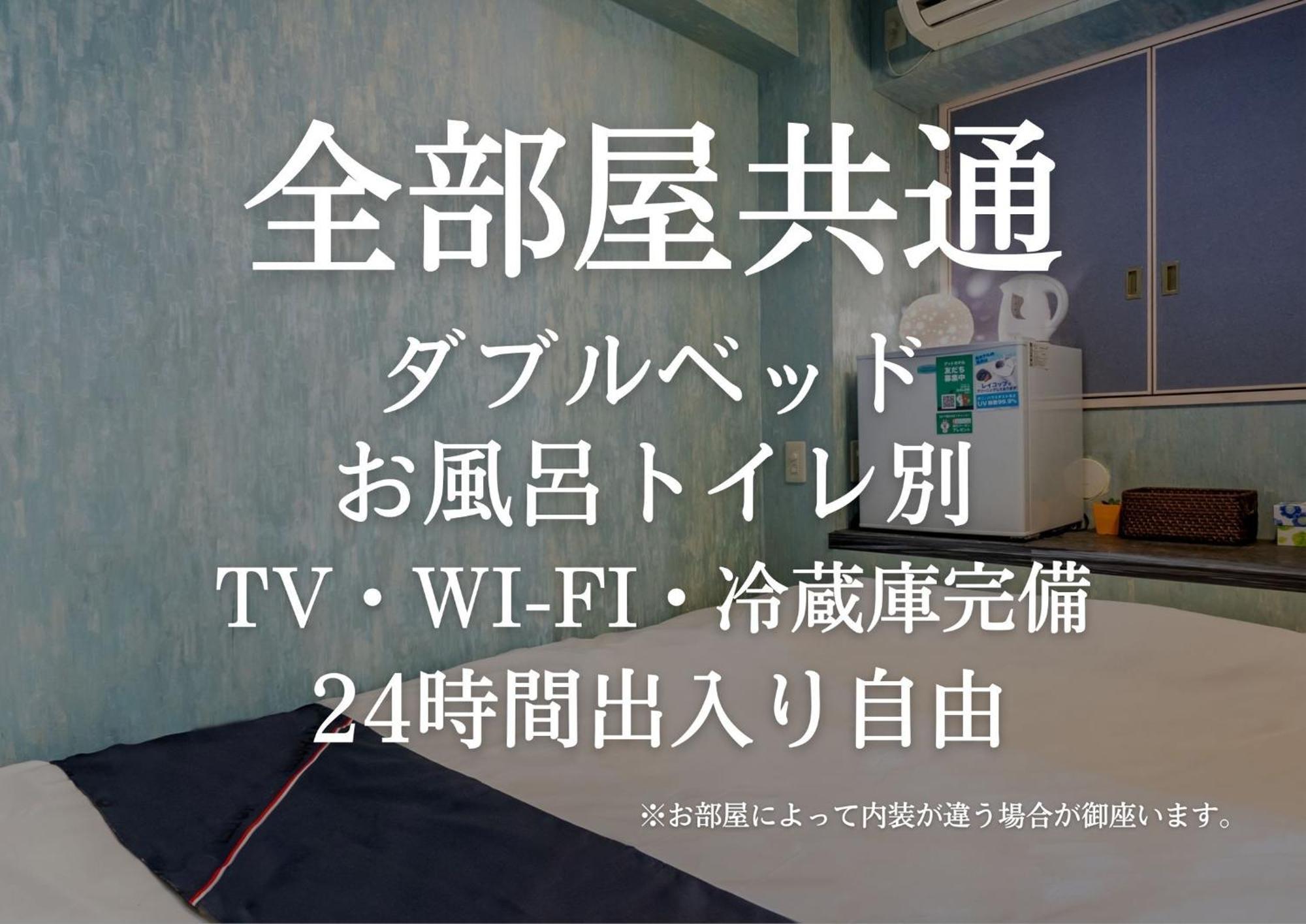 Tabist Hotel Aurora Ikebukuro 東京都 外观 照片